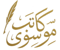 سید امیر کاتب